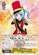 "Onstage" Kanon Matsubara