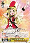 "Onstage" Kokoro Tsurumaki