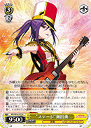 "Onstage" Kaoru Seta