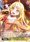 "Invincible Hero" Kokoro Tsurumaki