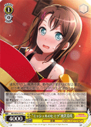 "Michelle's Secret" Misaki Okusawa