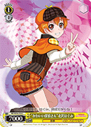 "Cute Detective" Hagumi Kitazawa