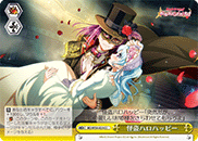 Hello, Happy Phantom Thief!