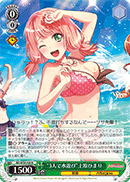 "Swimming Trio" Himari Uehara