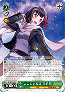 "Proof I'm Here" Ran Mitake