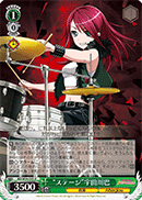 "Onstage" Tomoe Udagawa
