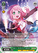 "Present For You♪" Himari Uehara