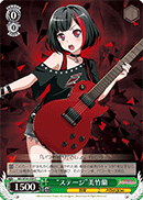 "Onstage" Ran Mitake