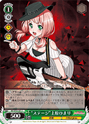 "Onstage" Himari Uehara