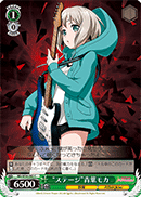 "Onstage" Moca Aoba