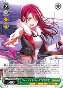 "Hard Strike" Tomoe Udagawa