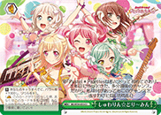 Shuwarin☆Dreaming