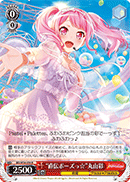 "Secret Pose☆" Aya Maruyama