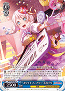 "Silver Fairy" Eve Wakamiya