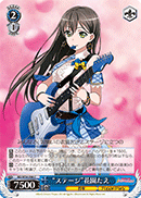 "Onstage" Tae Hanazono