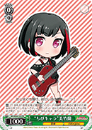 "Chibi Character" Ran Mitake