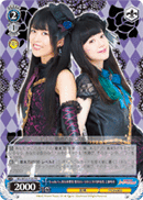 Roselia Vo.湊友希那役 相羽あいな&Gt.氷川紗夜役 工藤晴香