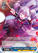 "Angel's Smile" Ako Udagawa