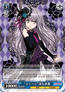 "Onstage" Yukina Minato
