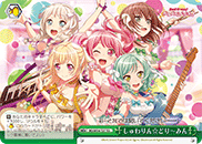 Shuwarin☆Dreaming