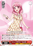 "Pretty In Pink☆" Aya Maruyama