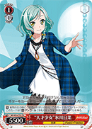 "Genius Girl" Hina Hikawa