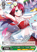 "Please Explain!" Tomoe Udagawa