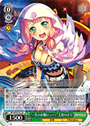 "Last Favor Ever!! I Promise!!" Himari Uehara