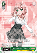 "Leader Of The Group!" Himari Uehara