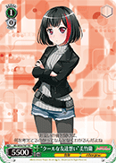 "Cool Friends" Ran Mitake