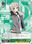 "My Own Pace" Moca Aoba