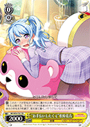 "I Want to Help" Kanon Matsubara