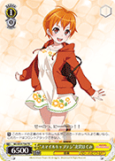 "Smile Captain" Hagumi Kitazawa