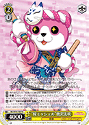 "Sakura Michelle" Misaki Okusawa