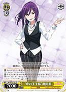 "Rumored Prince" Kaoru Seta