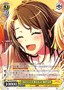 "What's Important to Me" Misaki Okusawa