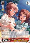 “沙綾の告白”沙綾&香澄