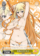 Swimsuit Darkness