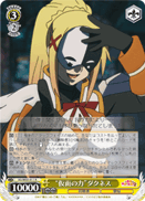"Power of the Mask" Darkness