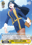 "Cross-Examination" Sena