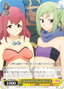 "Third Witness" Clemea & Fio