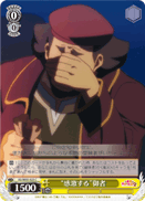 "Catharsis" Coachman