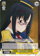 "Embarrassed" Sena