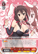 "Bunny Girl" Yunyun