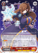 "Ice Witch" Wiz