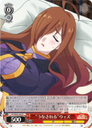 "Having a Nightmare" Wiz