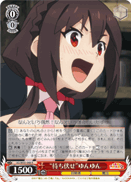 "Ambush" Yunyun
