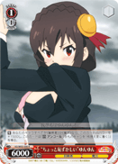"Tad Bit Shy" Yunyun