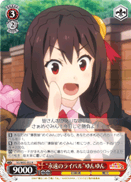 "Eternal Rival" Yunyun