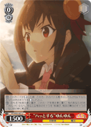 "Taken Aback" Yunyun
